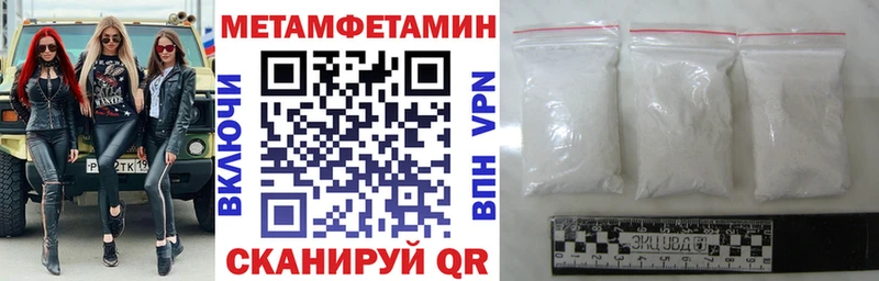 Amphetamine Розовый  Купить  Кудрово 