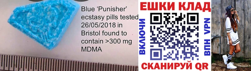 Экстази DUBAI Купить где Кудрово