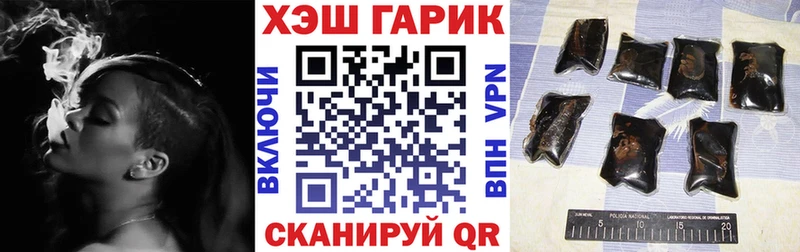 Гашиш ice o lator  Купить где  Кудрово 