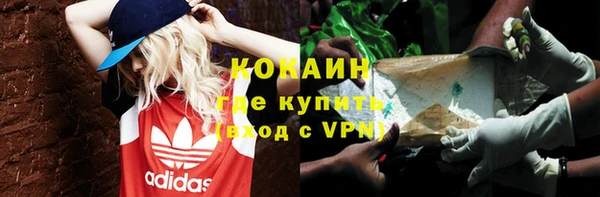 кокаин премиум Верхний Тагил