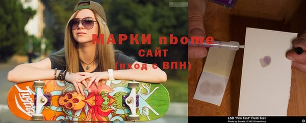 марки lsd Верея