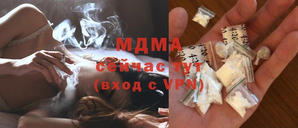 марки lsd Верея