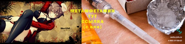 кокаин премиум Верхний Тагил