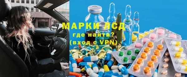 марки lsd Верея