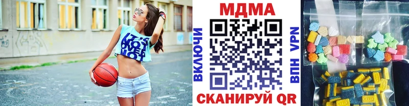 MDMA кристаллы  Купить закладки  Кудрово 