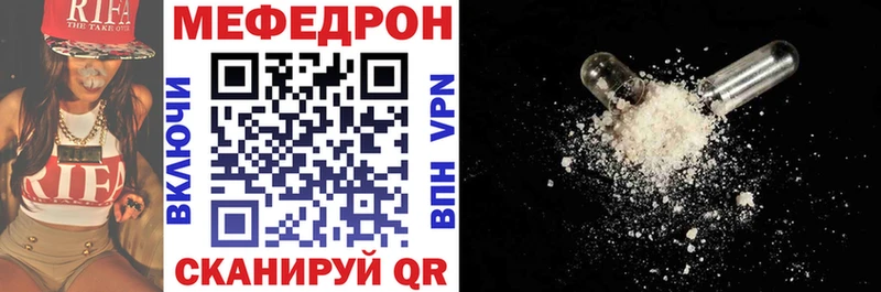 Купить где  Кудрово  Мефедрон кристаллы 