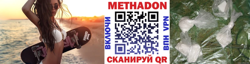МЕТАДОН VHQ  Купить  Кудрово 