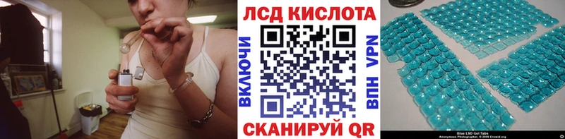 Купить  Кудрово  Наркотические марки 1,8мг 